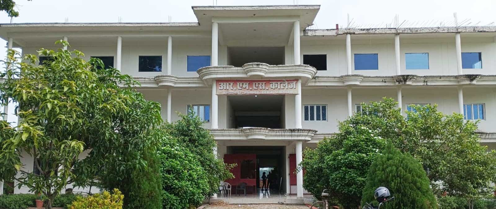 RMS College