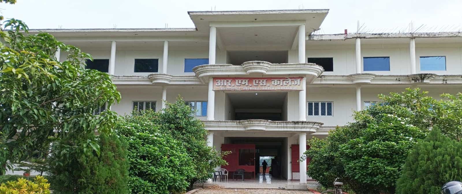 RMS College